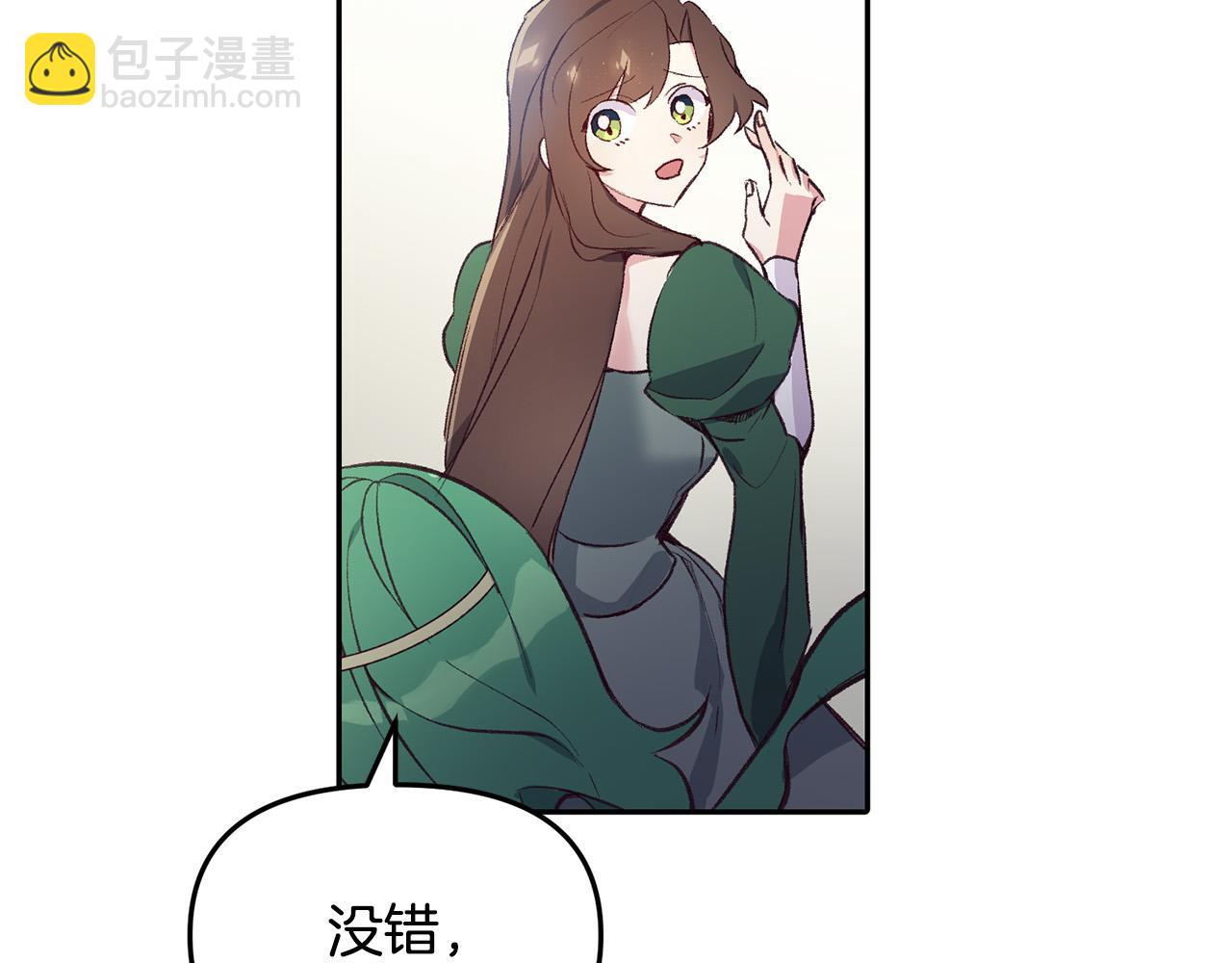 完结篇 重生的秘密(1/3)-第40话