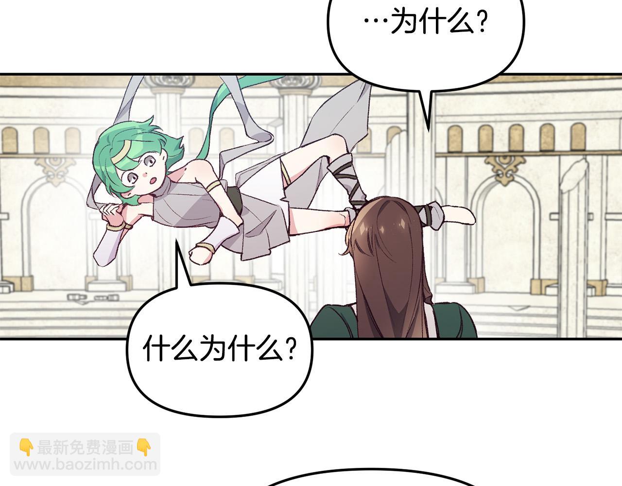 完结篇 重生的秘密(1/3)-第40话