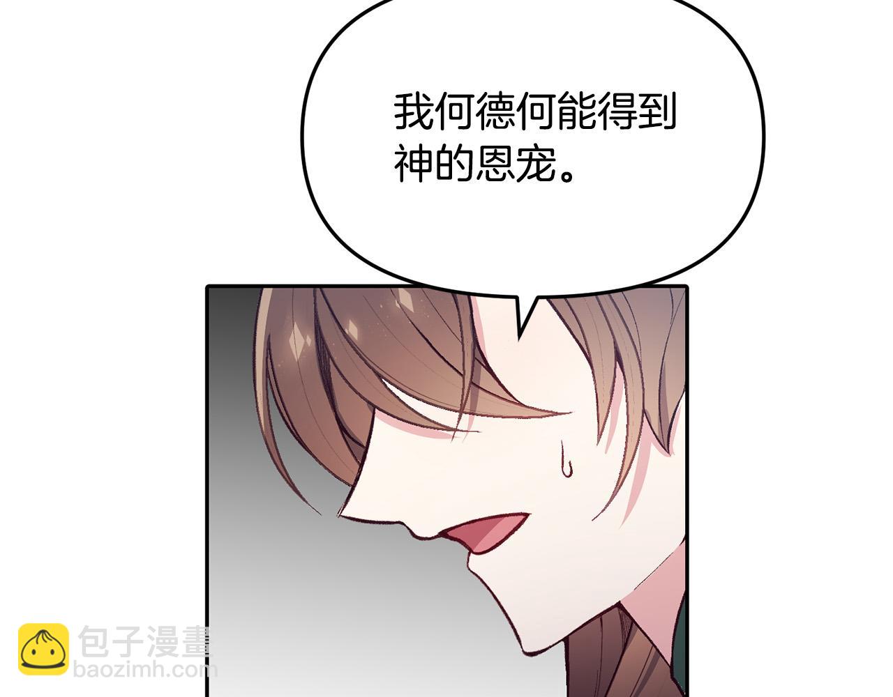 完结篇 重生的秘密(1/3)-第40话