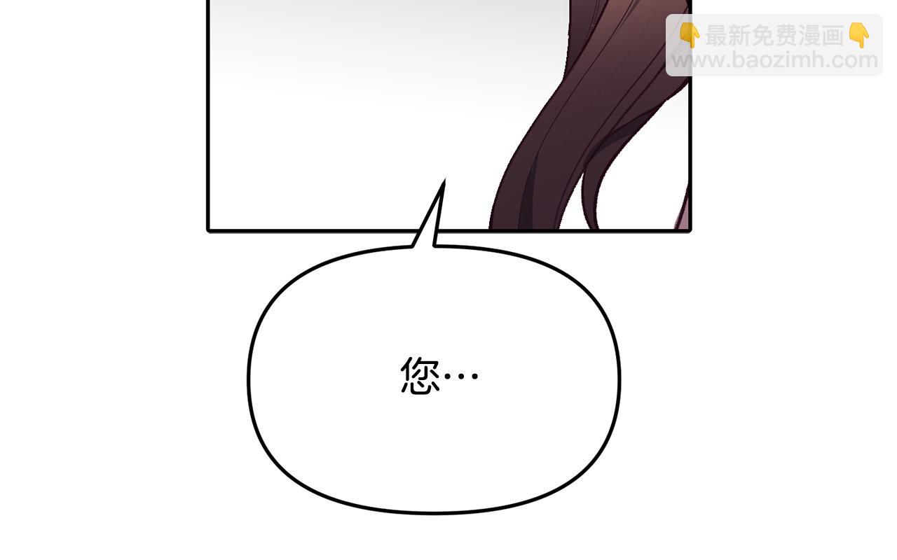 完结篇 重生的秘密(1/3)-第40话