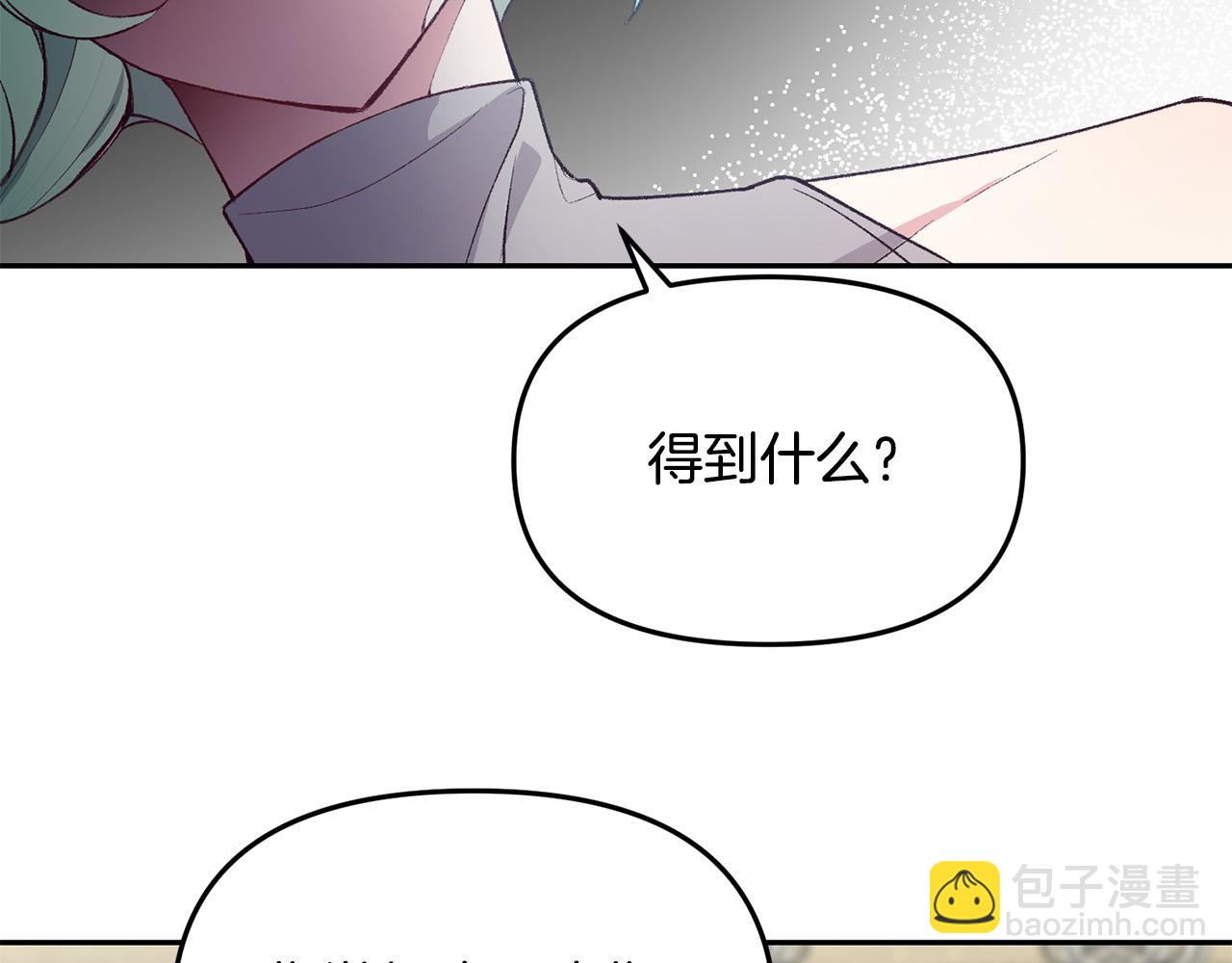 完结篇 重生的秘密(1/3)-第40话