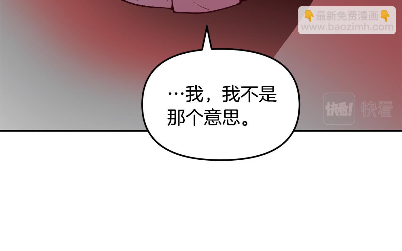 完结篇 重生的秘密(1/3)-第40话