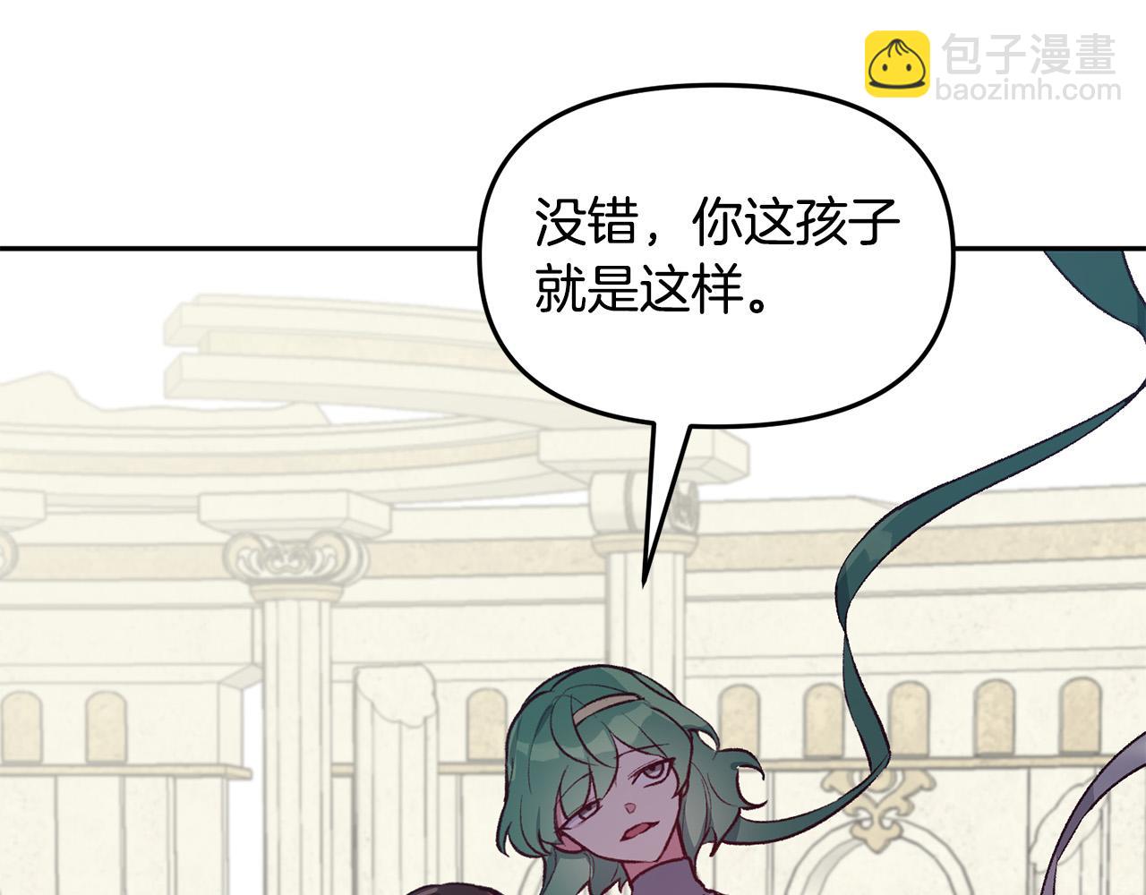 完结篇 重生的秘密(1/3)-第40话