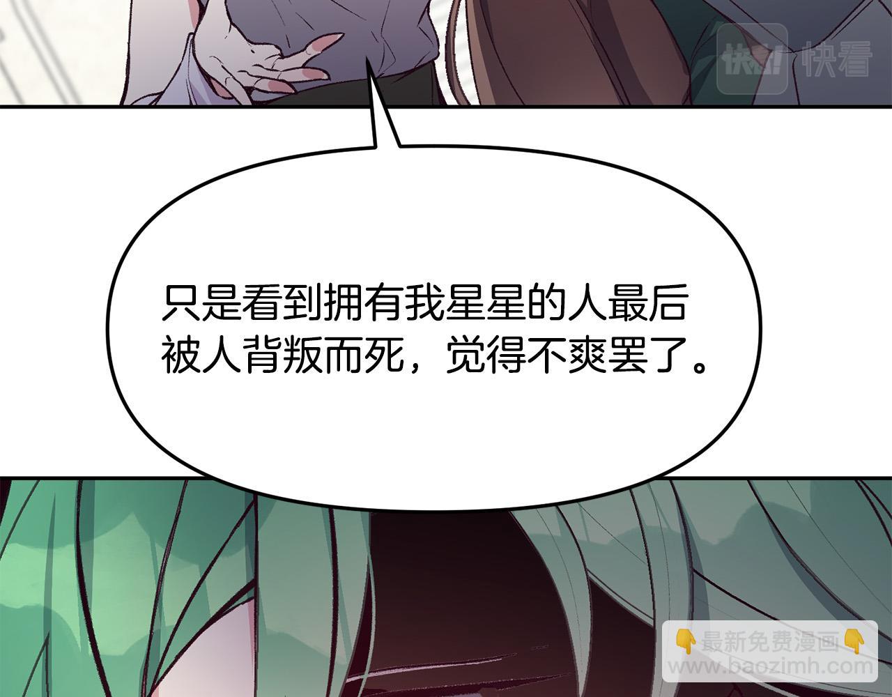 完结篇 重生的秘密(1/3)-第40话