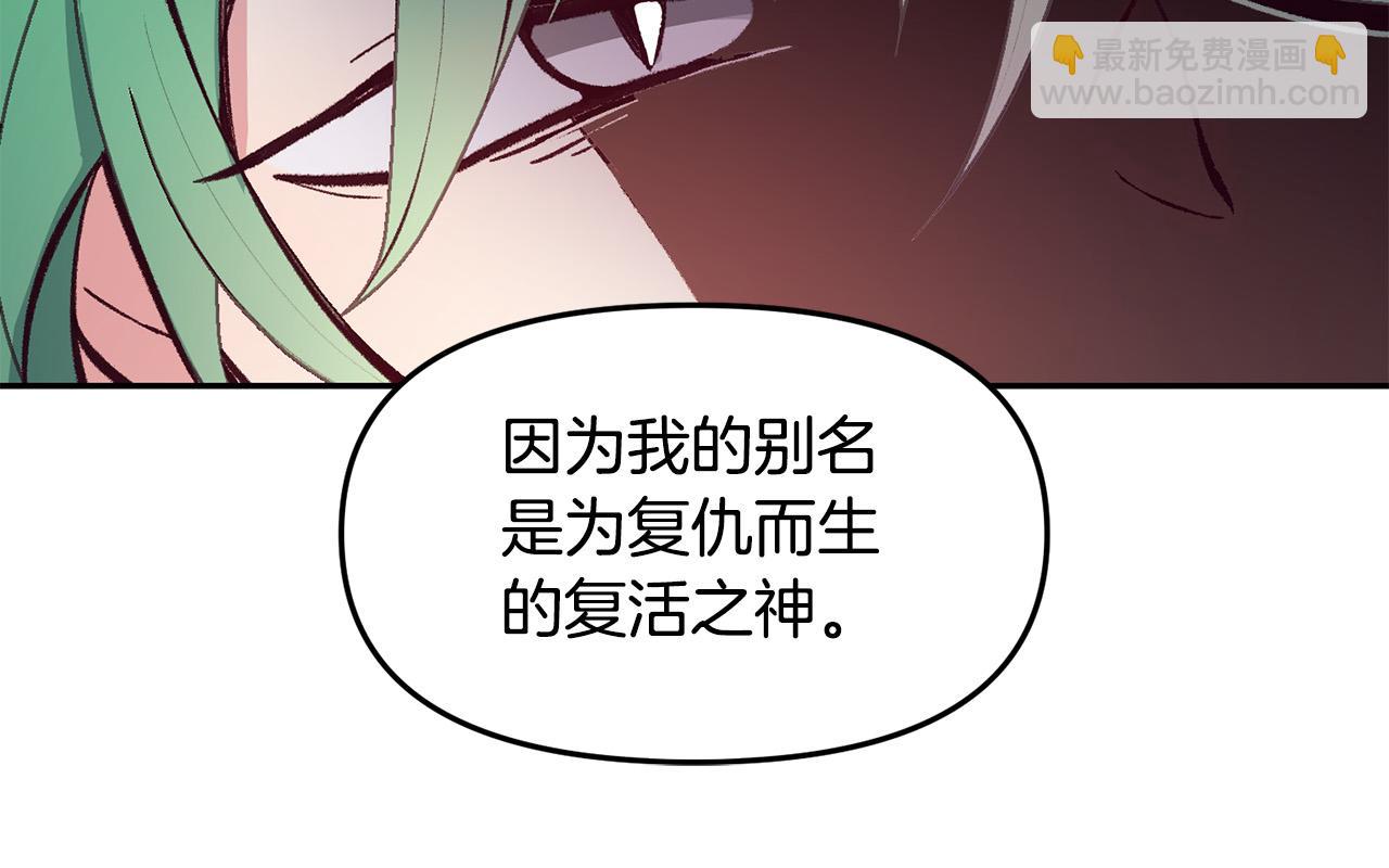 完结篇 重生的秘密(1/3)-第40话