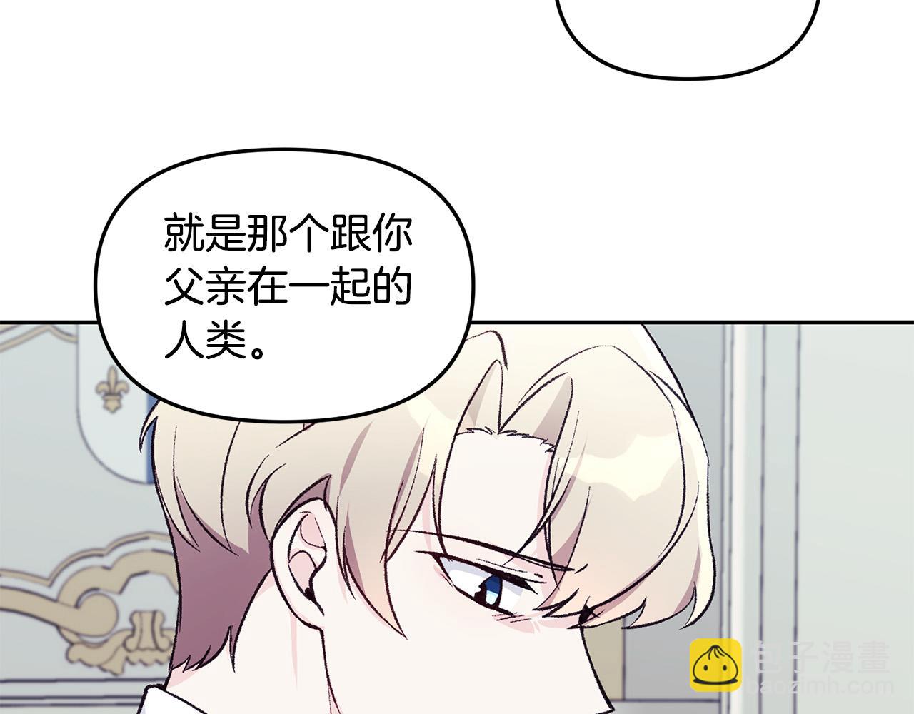 完结篇 重生的秘密(1/3)-第40话