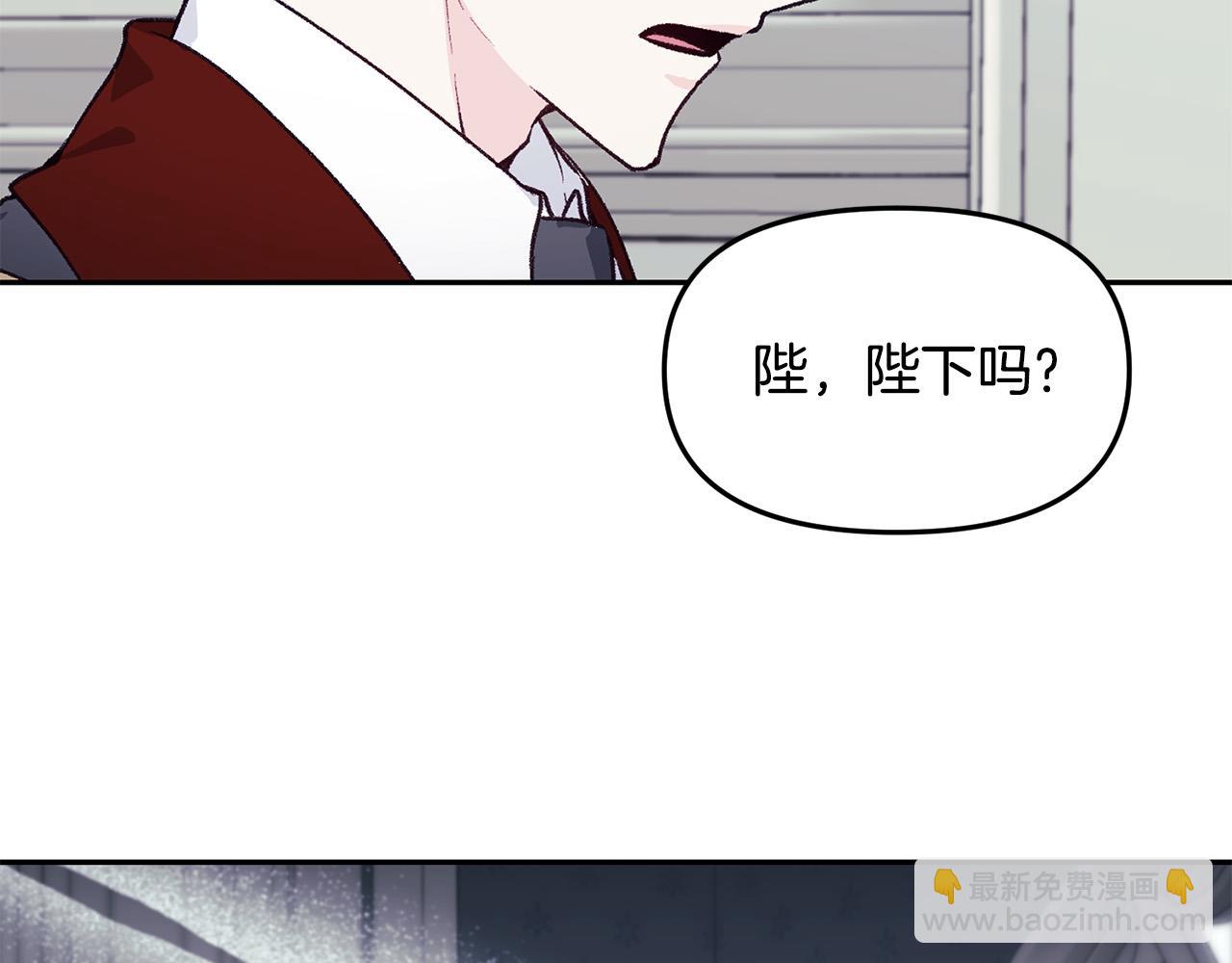 完结篇 重生的秘密(1/3)-第40话