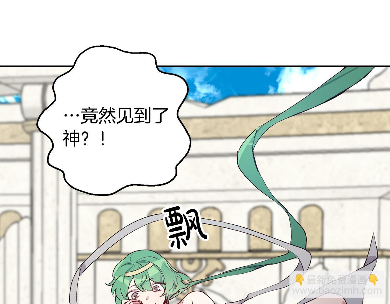 完结篇 重生的秘密(1/3)-第40话