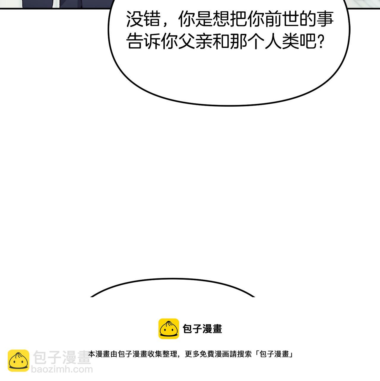 完结篇 重生的秘密(1/3)-第40话