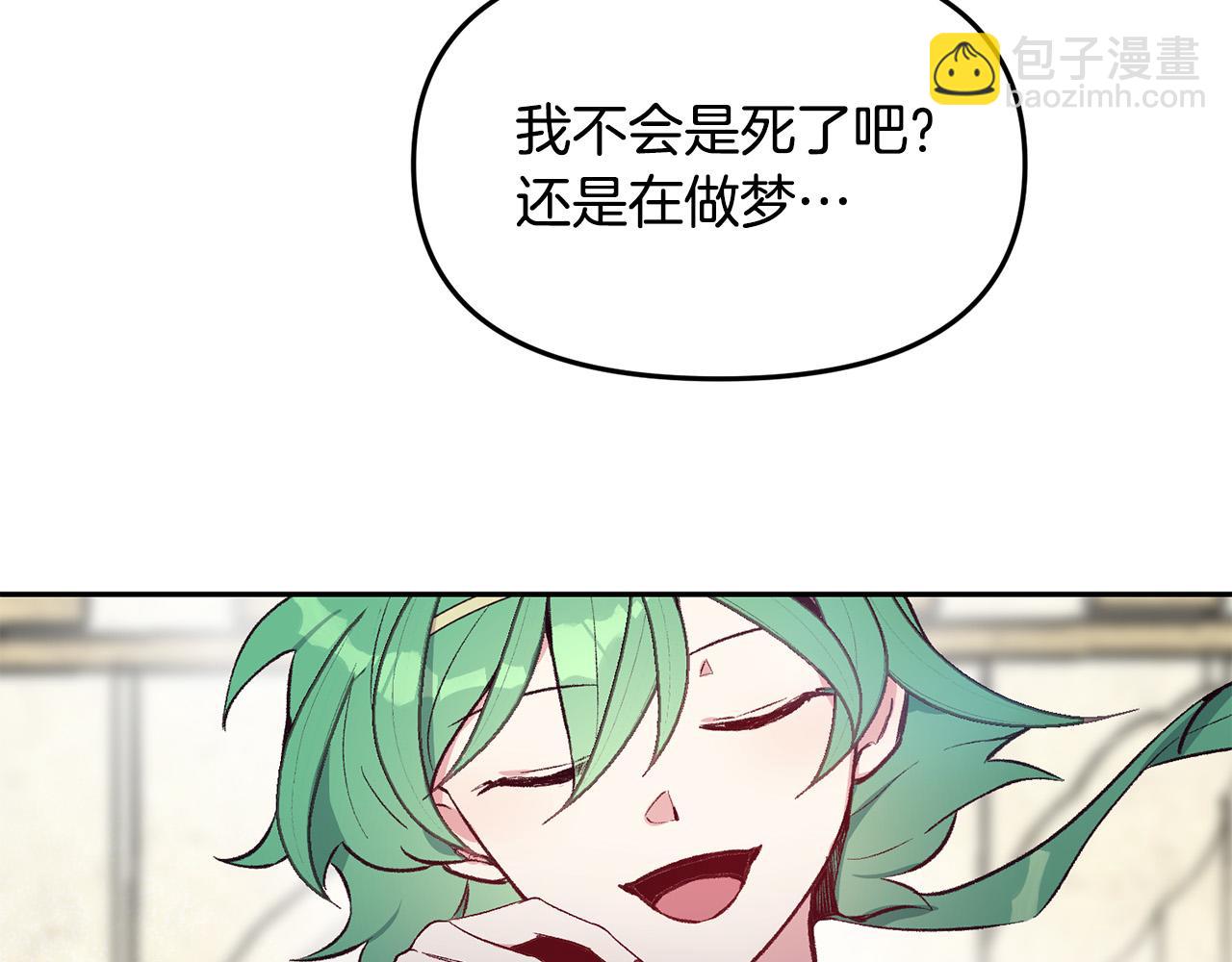 完结篇 重生的秘密(1/3)-第40话