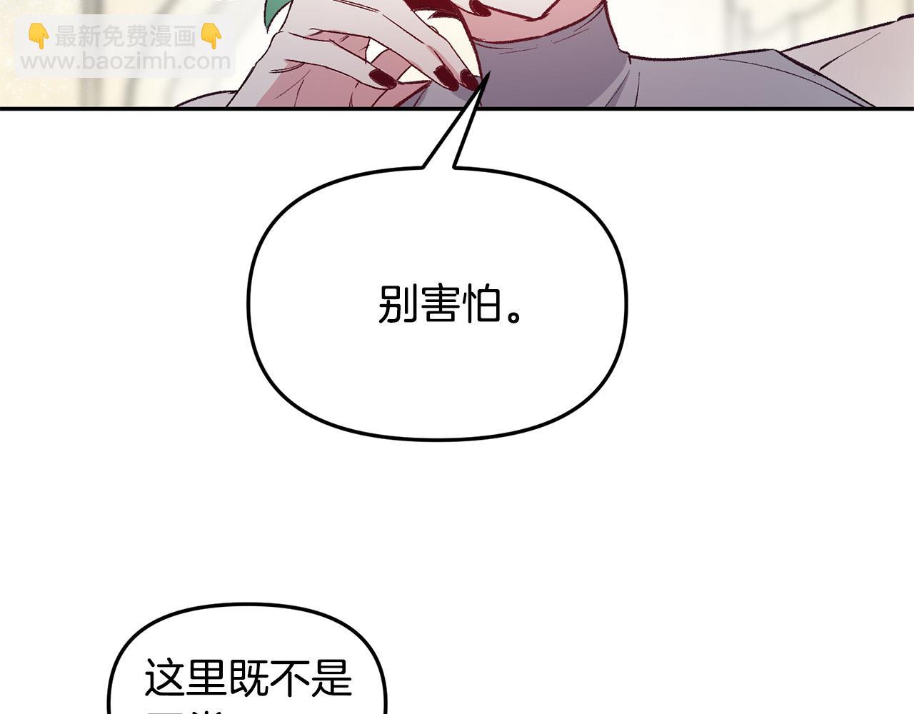 完结篇 重生的秘密(1/3)-第40话