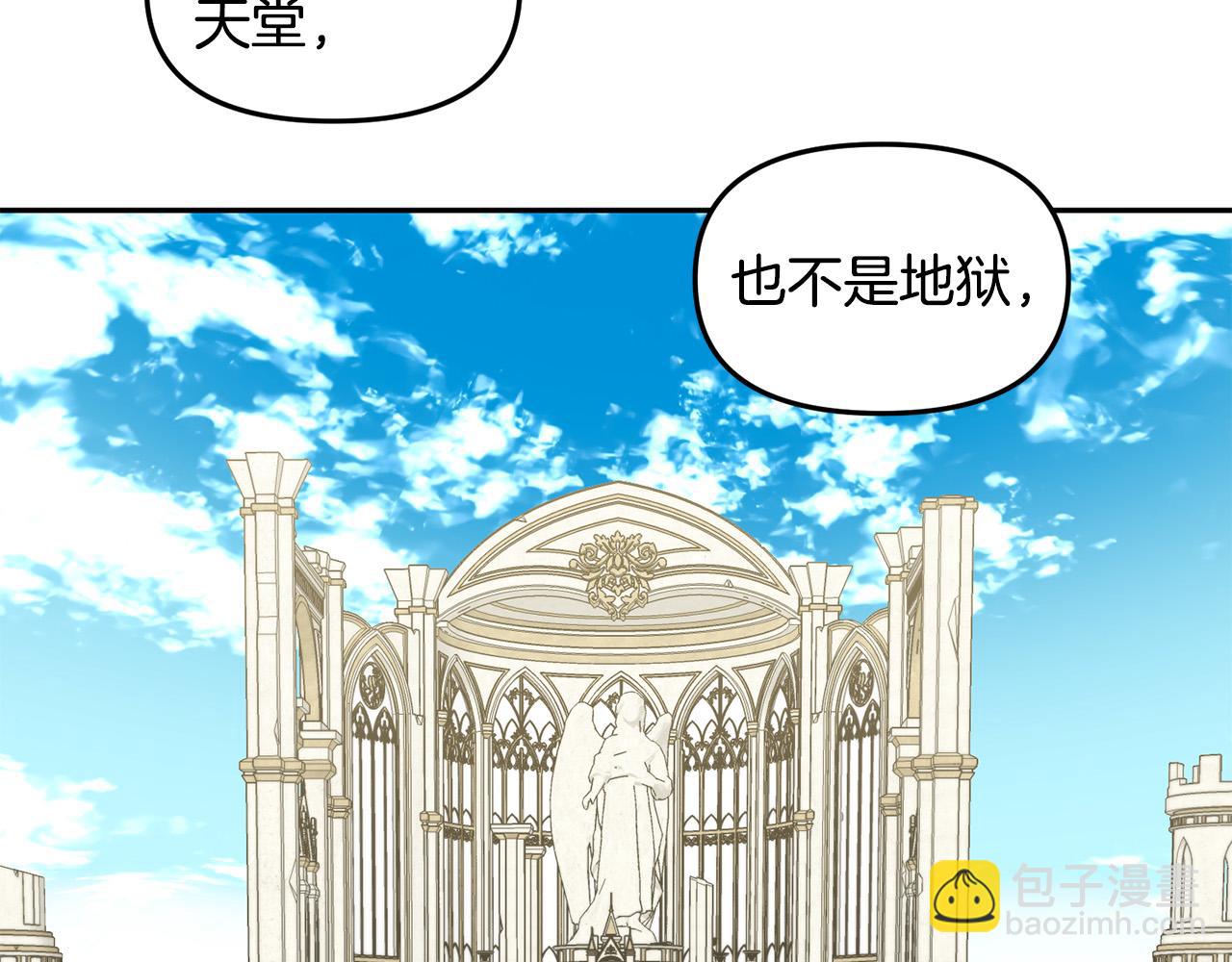 完结篇 重生的秘密(1/3)-第40话