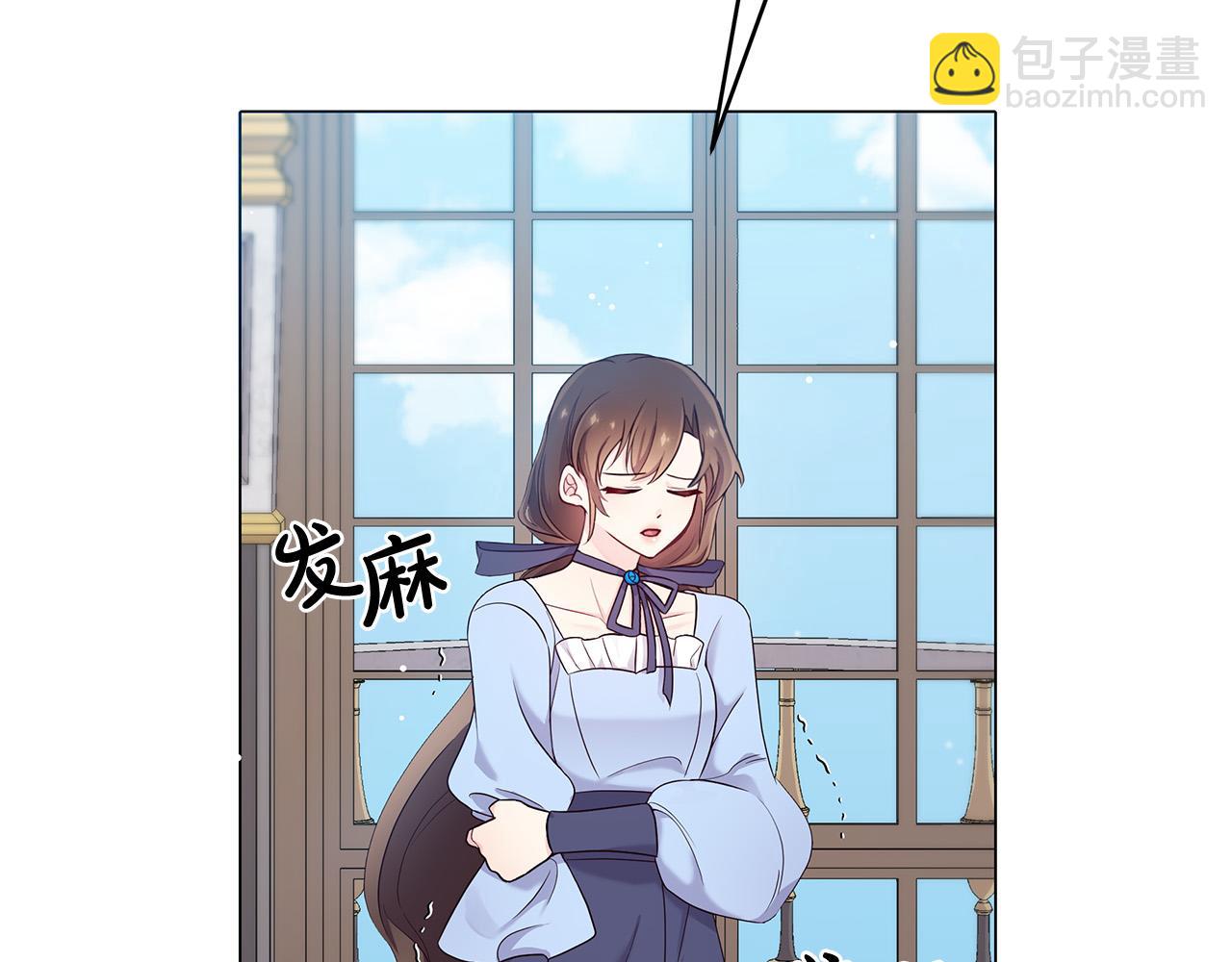 第4话 腹黑皇帝登场～(1/4)-第4话