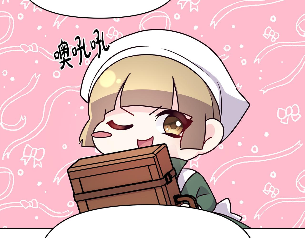 第4话 腹黑皇帝登场～(1/4)-第4话