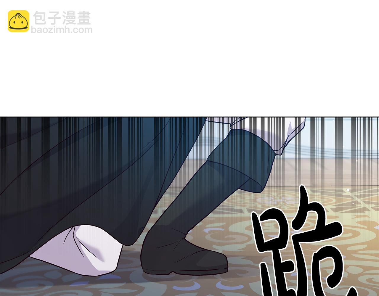 第4话 腹黑皇帝登场～(1/4)-第4话