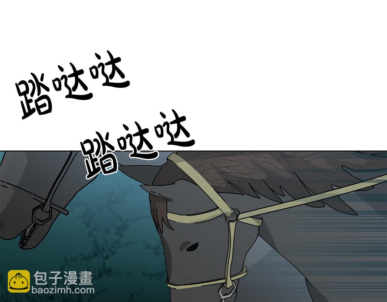 第4话 腹黑皇帝登场～(1/4)-第4话