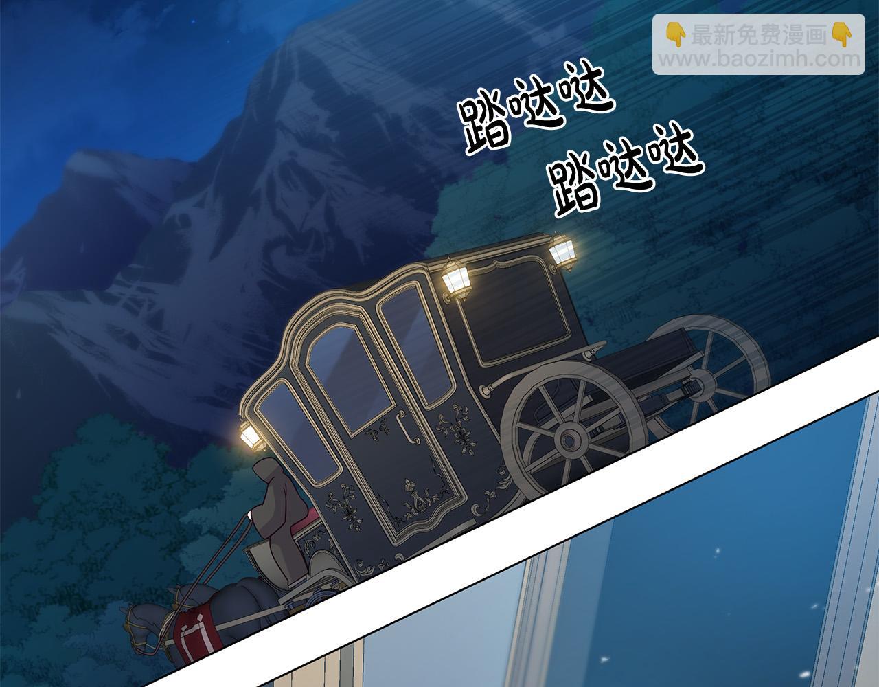 第4话 腹黑皇帝登场～(1/4)-第4话