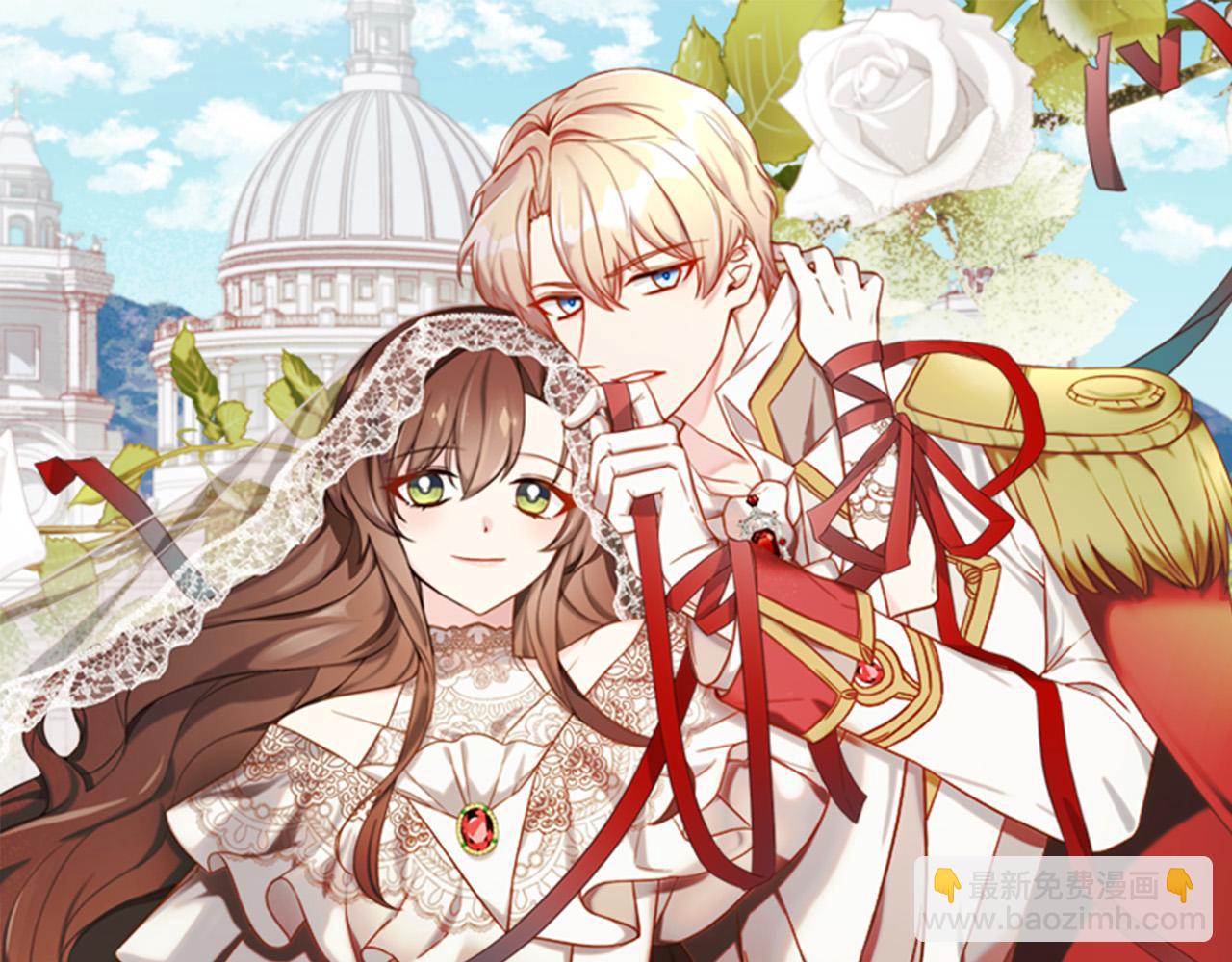 第4话 腹黑皇帝登场～(1/4)-第4话