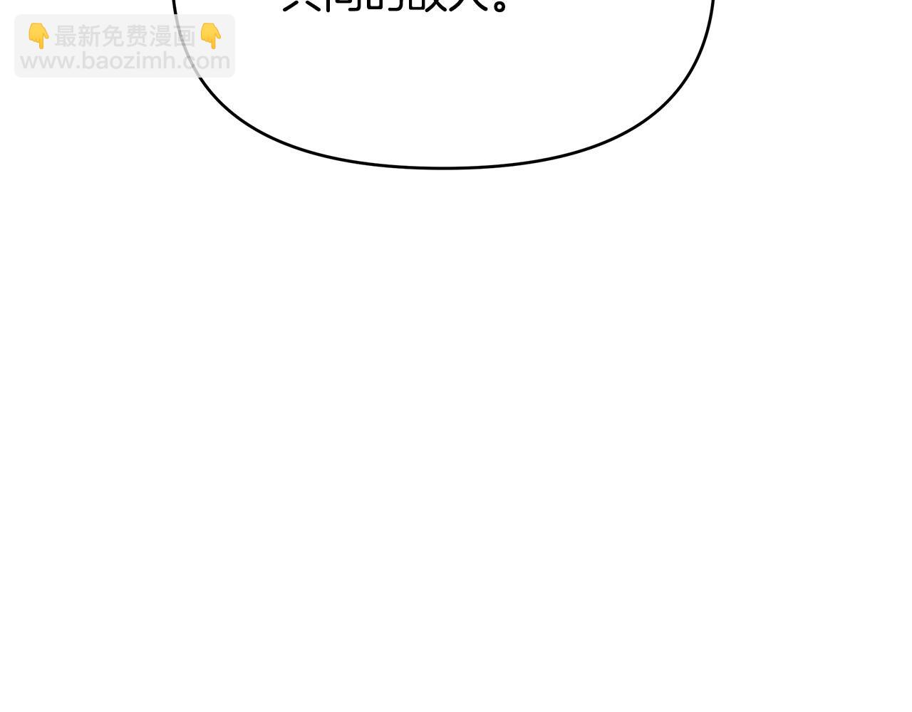 第6话 新府邸(1/4)-第6话