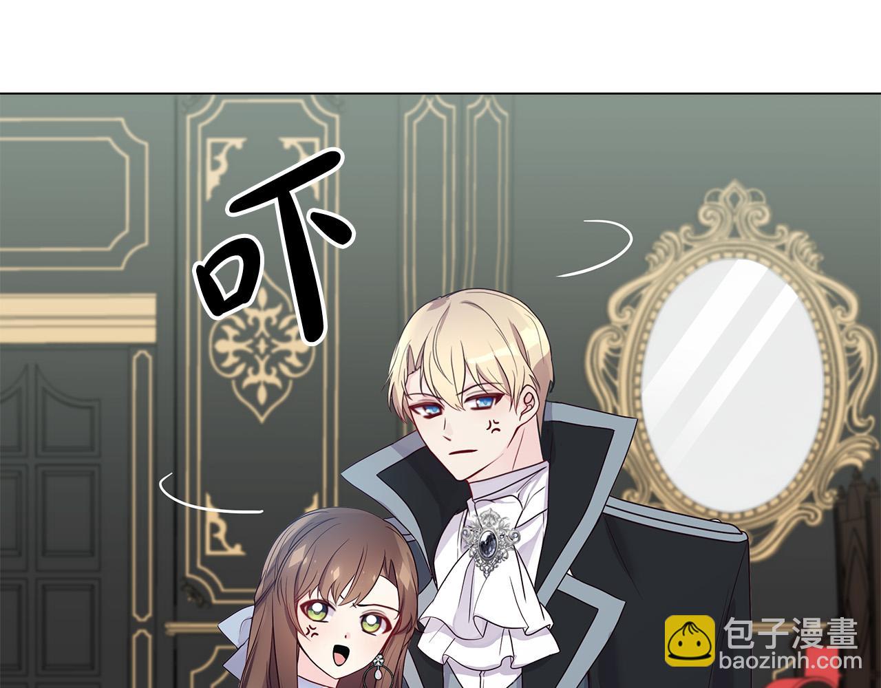 第8话 危险的试探(1/4)-第8话