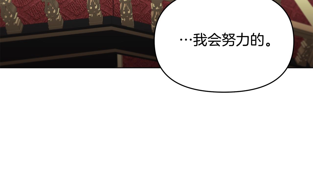 第8话 危险的试探(1/4)-第8话