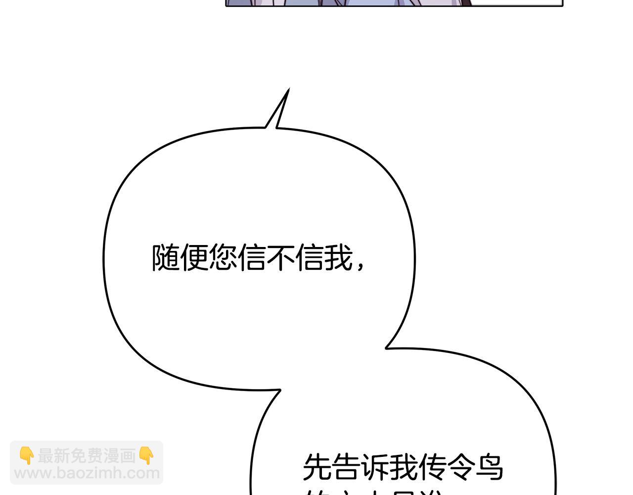 第8话 危险的试探(1/4)-第8话