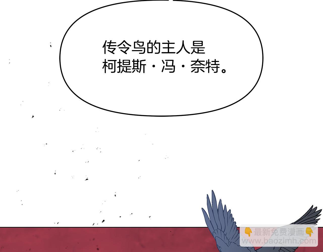 第8话 危险的试探(1/4)-第8话