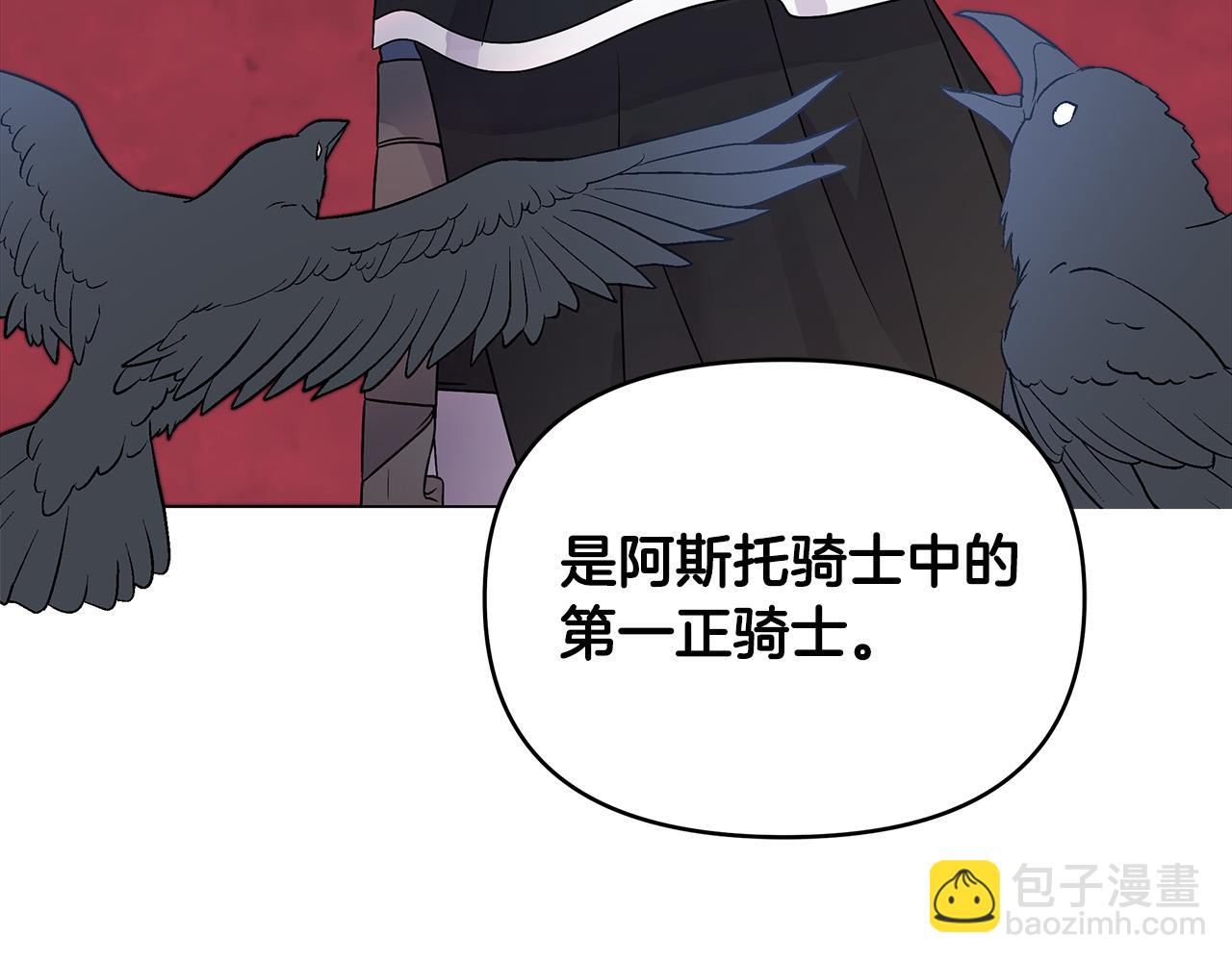 第8话 危险的试探(1/4)-第8话