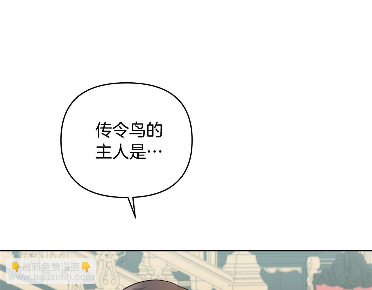 第8话 危险的试探(1/4)-第8话