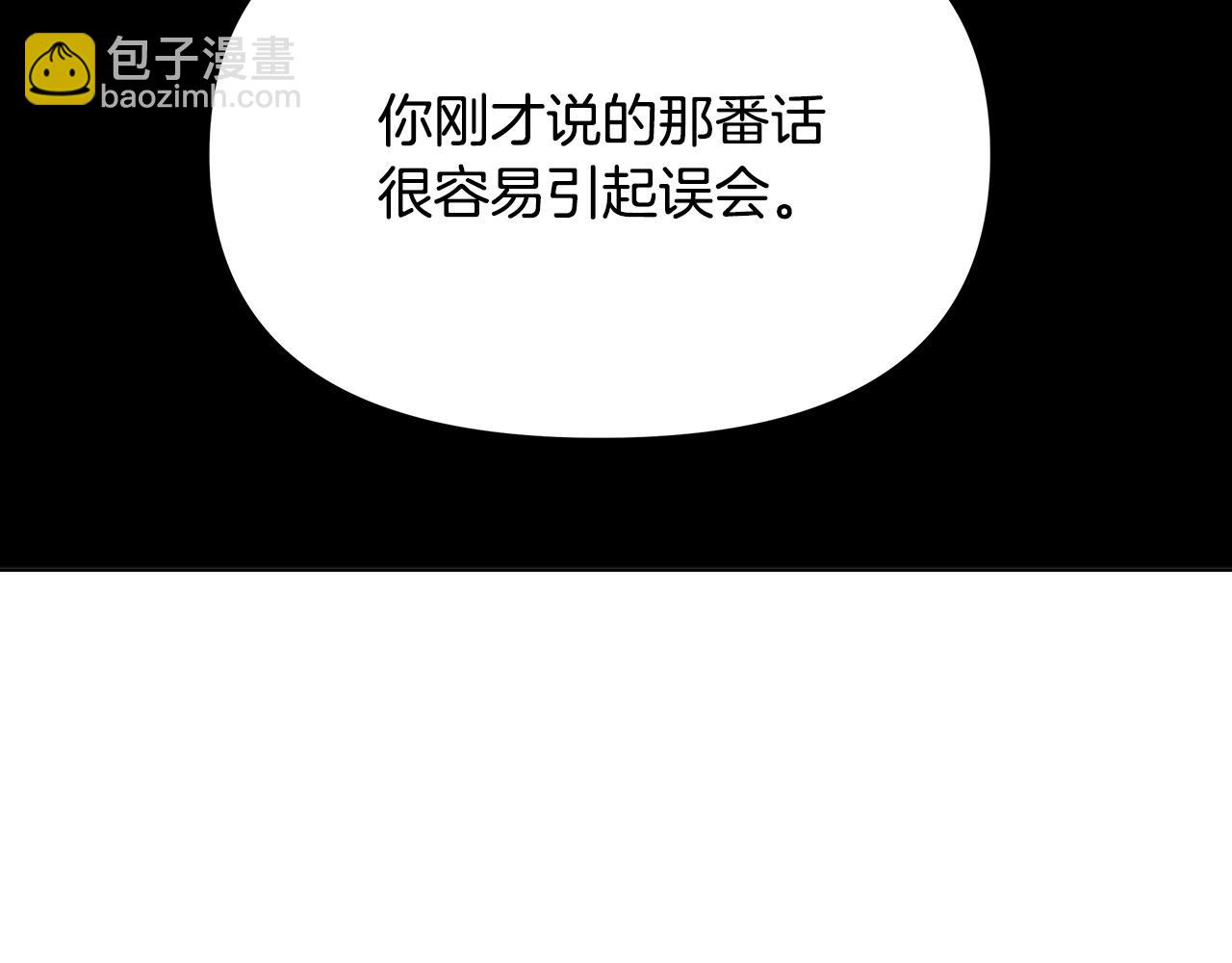 第8话 危险的试探(1/4)-第8话