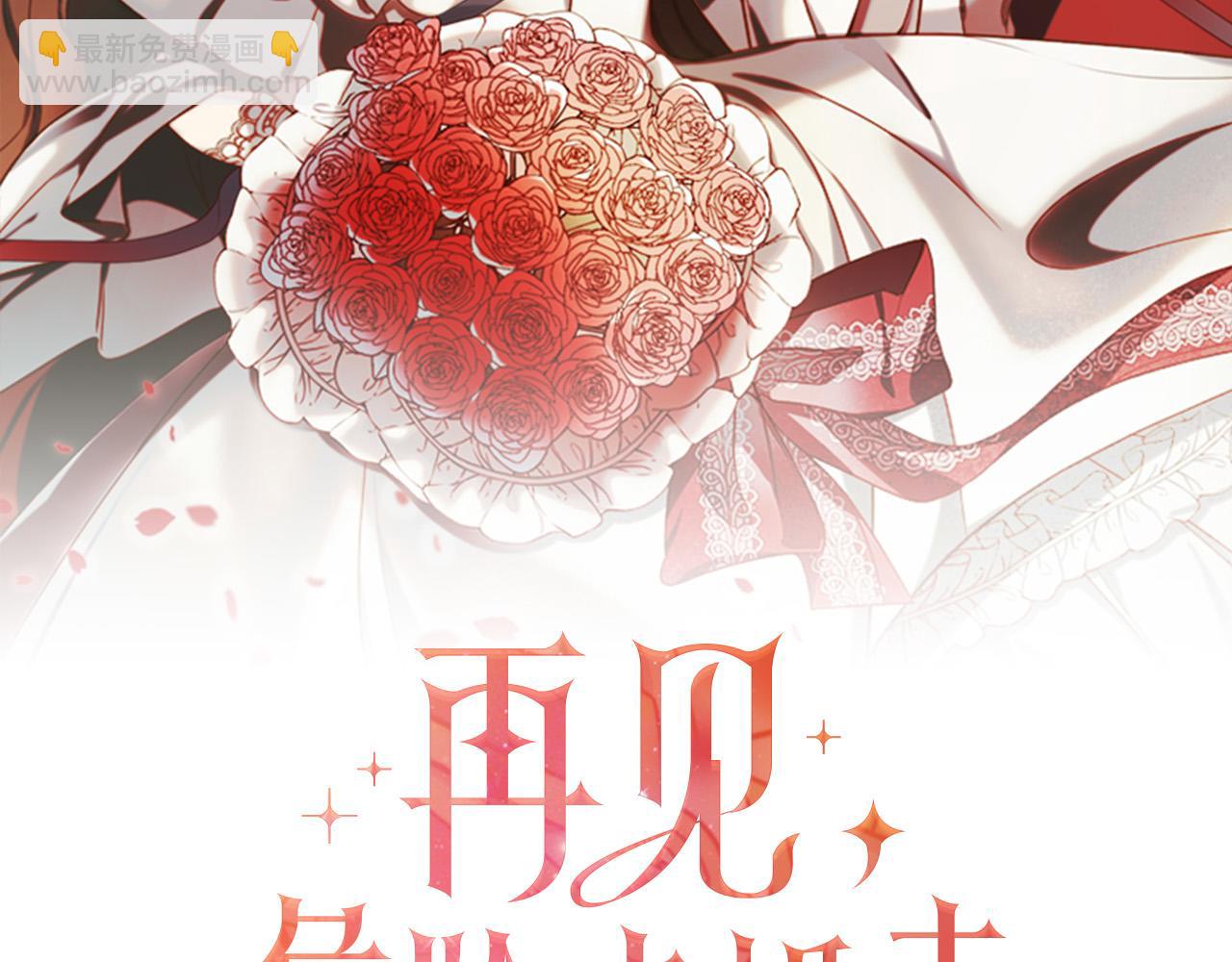 第8话 危险的试探(1/4)-第8话