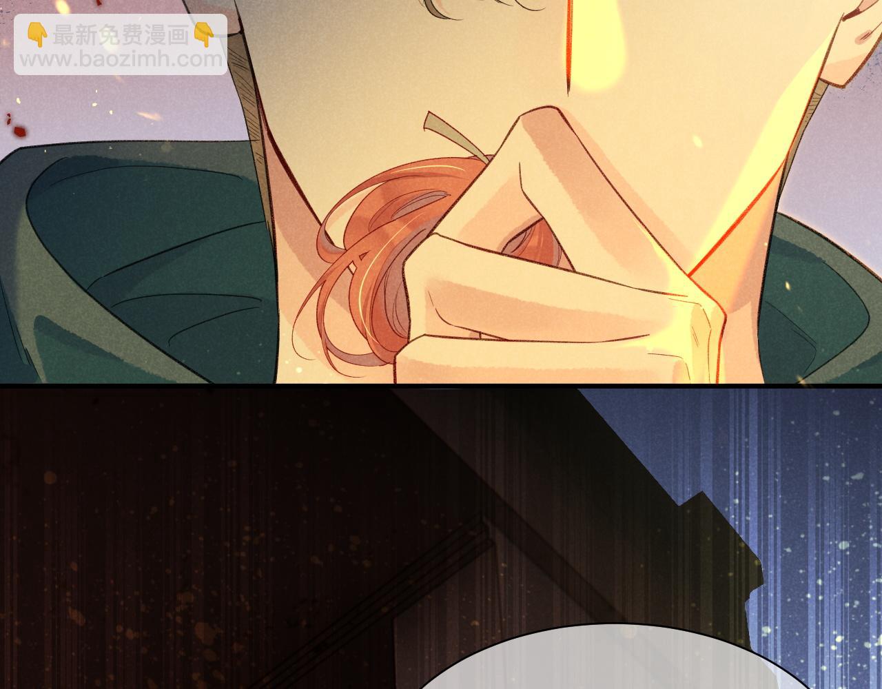 再見，我的國王 - 第58話  ‘釣魚行動’(3/4) - 3