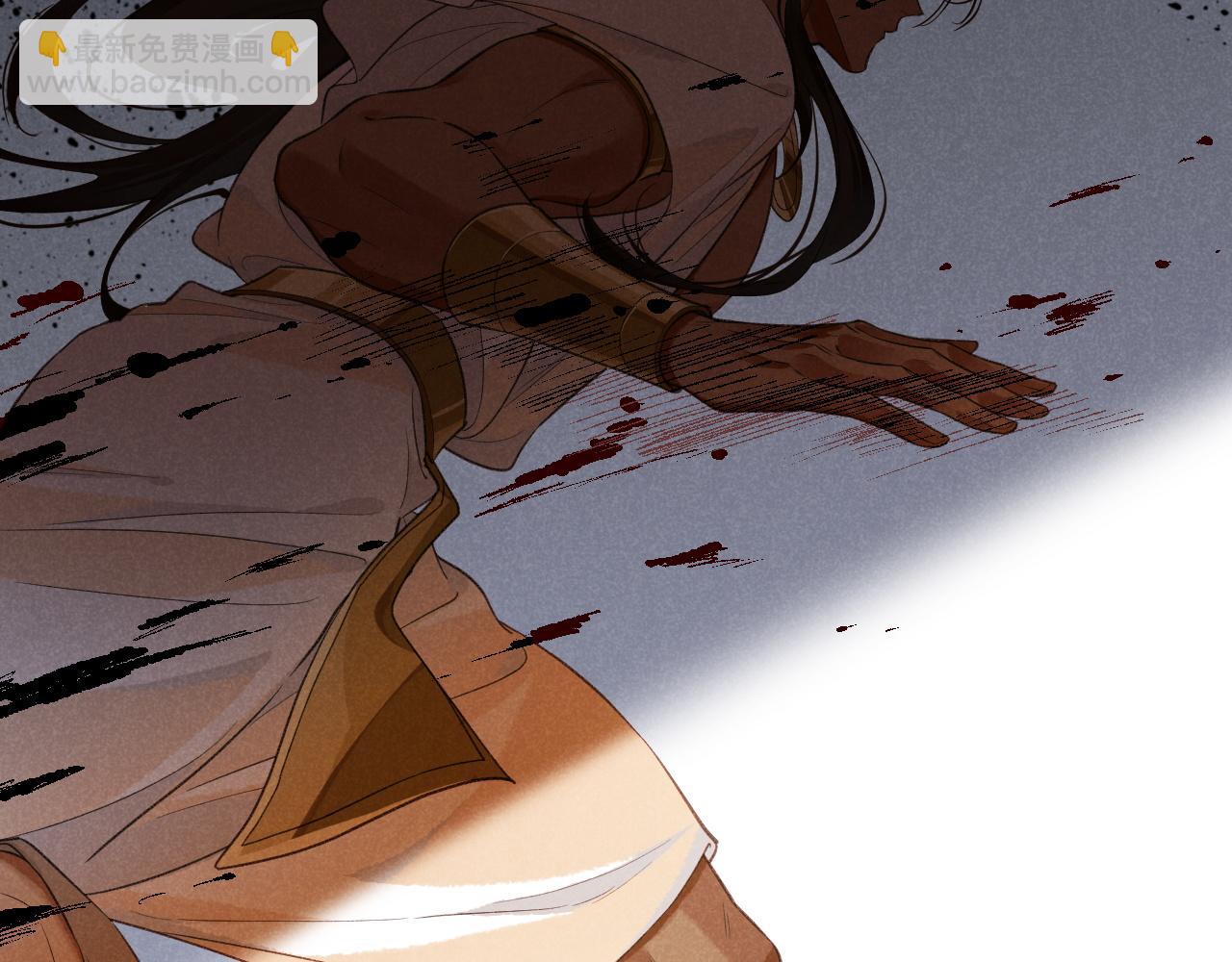 再見，我的國王 - 第58話  ‘釣魚行動’(3/4) - 2