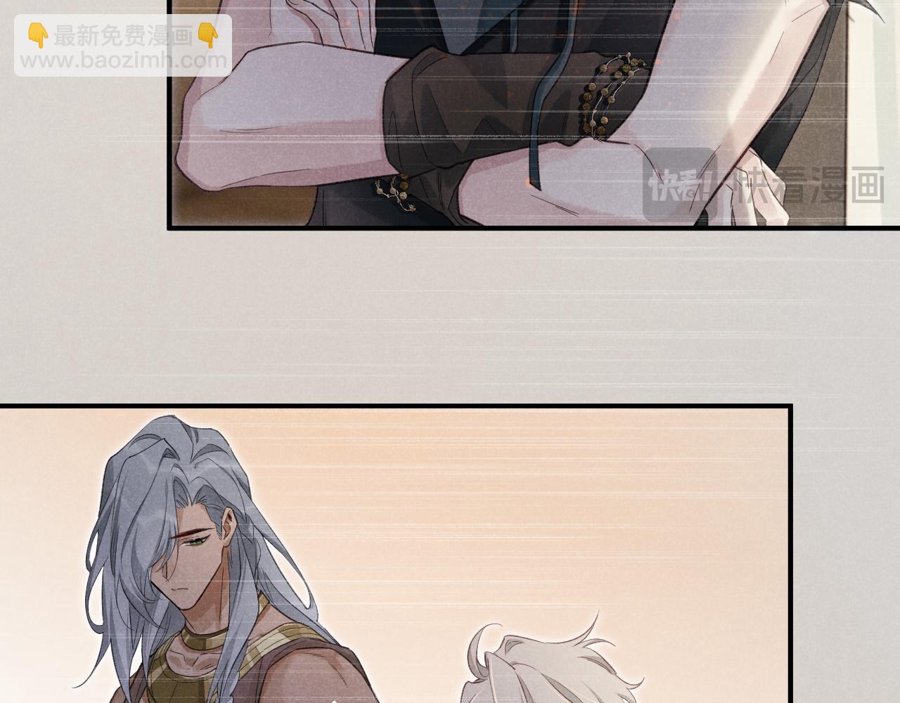 再見，我的國王 - 第58話  ‘釣魚行動’(3/4) - 1