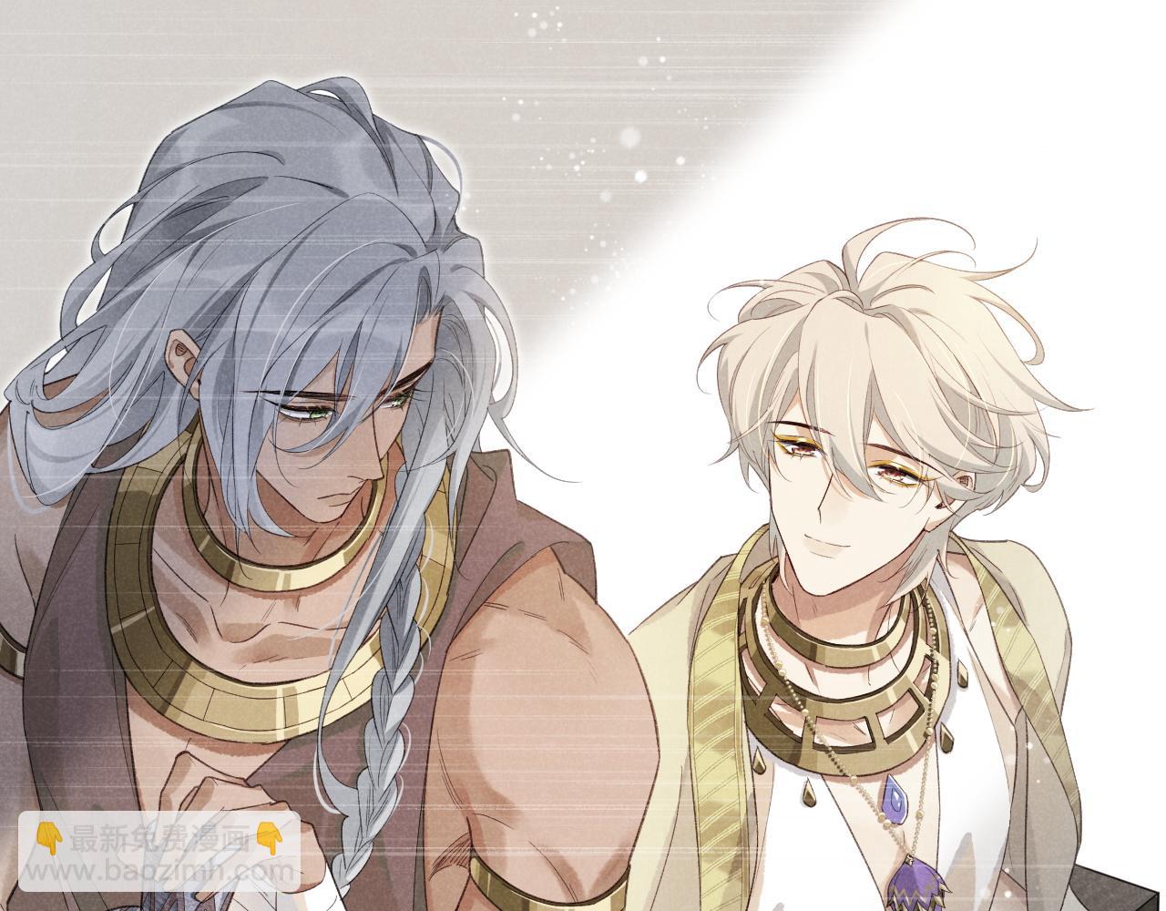 再見，我的國王 - 第58話  ‘釣魚行動’(3/4) - 3