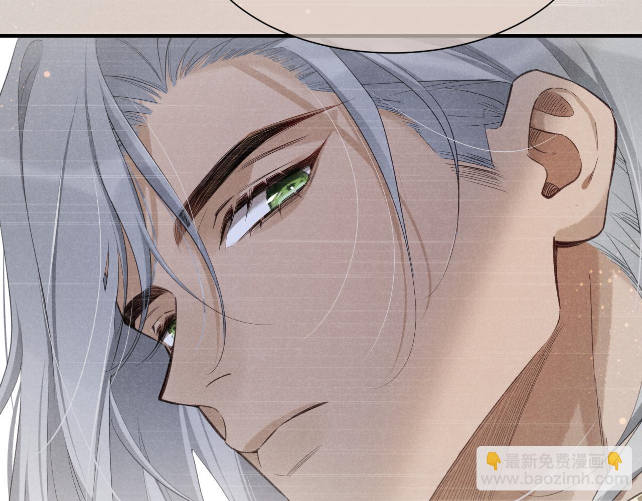 再見，我的國王 - 第58話  ‘釣魚行動’(3/4) - 6