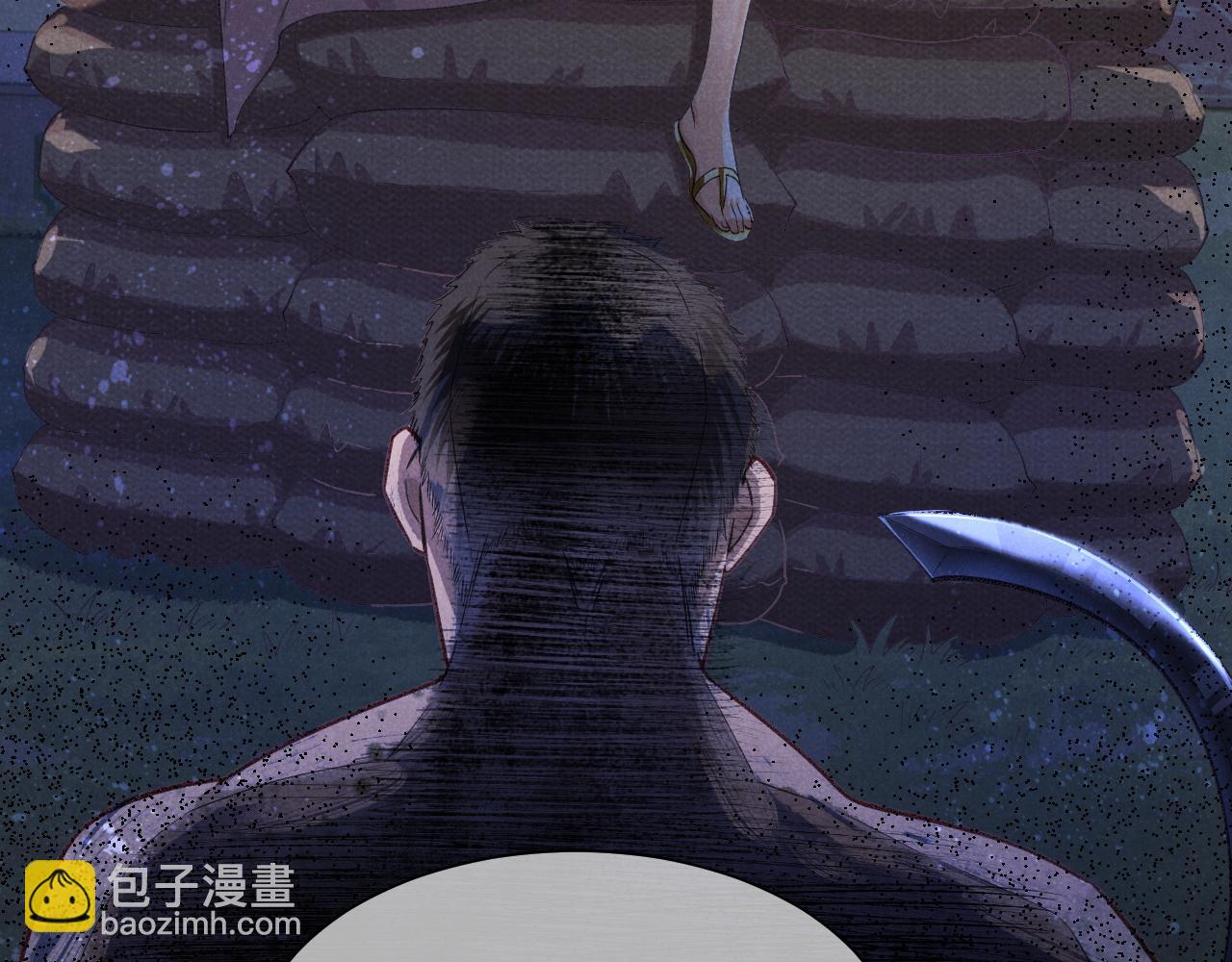 再見，我的國王 - 第58話  ‘釣魚行動’(1/4) - 6