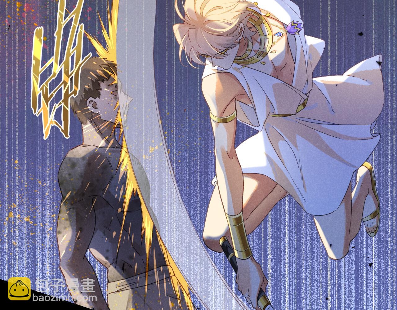 再見，我的國王 - 第58話  ‘釣魚行動’(2/4) - 5