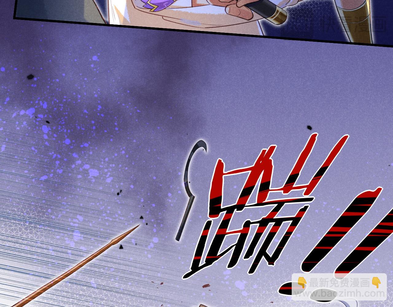 再見，我的國王 - 第58話  ‘釣魚行動’(2/4) - 2