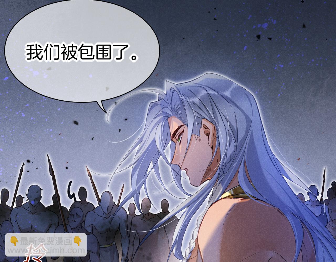 再見，我的國王 - 第58話  ‘釣魚行動’(2/4) - 5