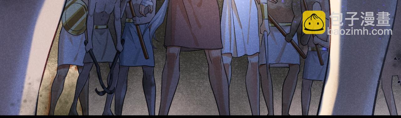 再見，我的國王 - 第58話  ‘釣魚行動’(2/4) - 3