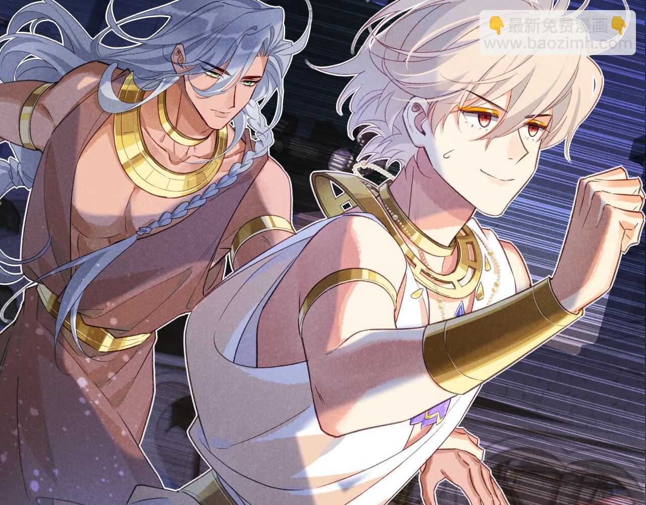 再見，我的國王 - 第58話  ‘釣魚行動’(2/4) - 5