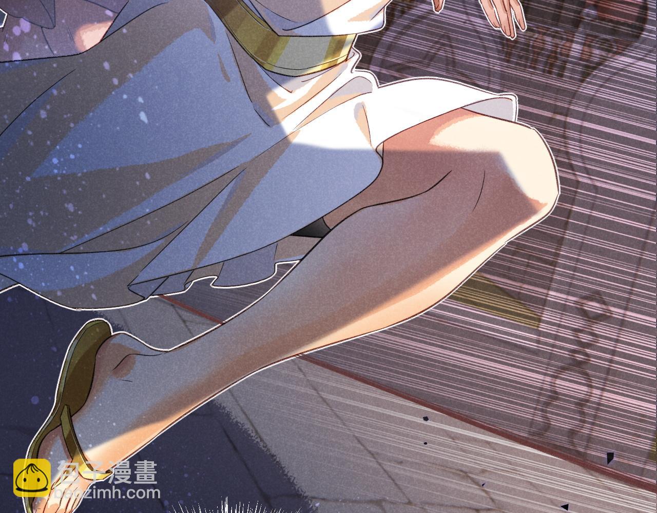 再見，我的國王 - 第58話  ‘釣魚行動’(2/4) - 6