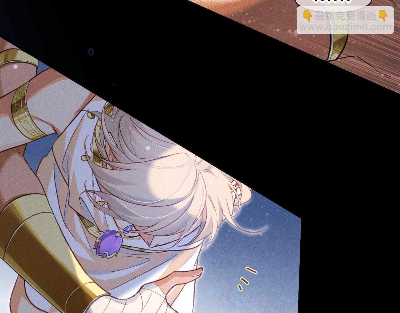 再見，我的國王 - 第58話  ‘釣魚行動’(2/4) - 2