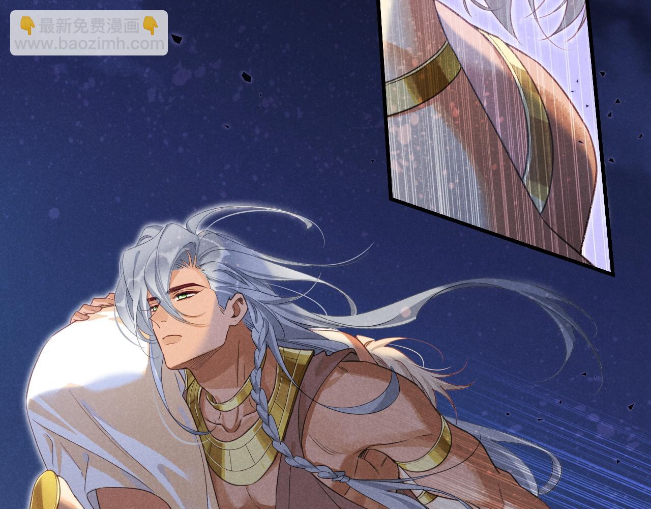 再見，我的國王 - 第58話  ‘釣魚行動’(2/4) - 4