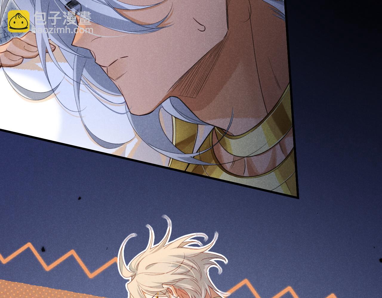 再見，我的國王 - 第58話  ‘釣魚行動’(2/4) - 1