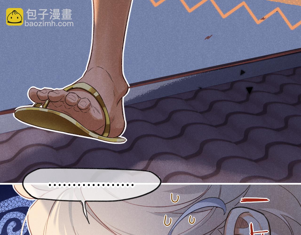 再見，我的國王 - 第58話  ‘釣魚行動’(2/4) - 4