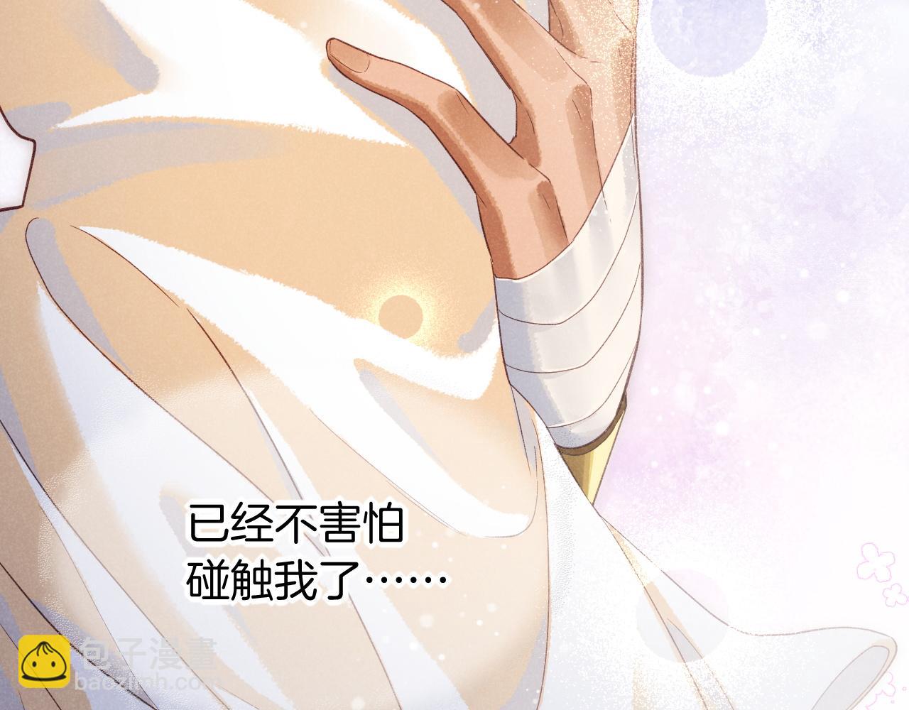 再見，我的國王 - 第58話  ‘釣魚行動’(2/4) - 1