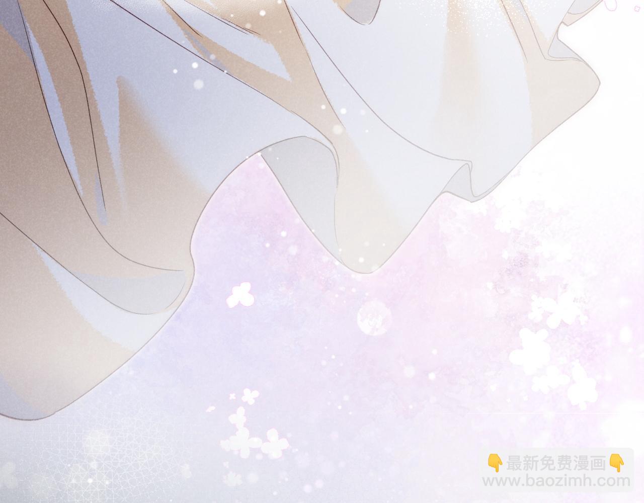 再見，我的國王 - 第58話  ‘釣魚行動’(2/4) - 2