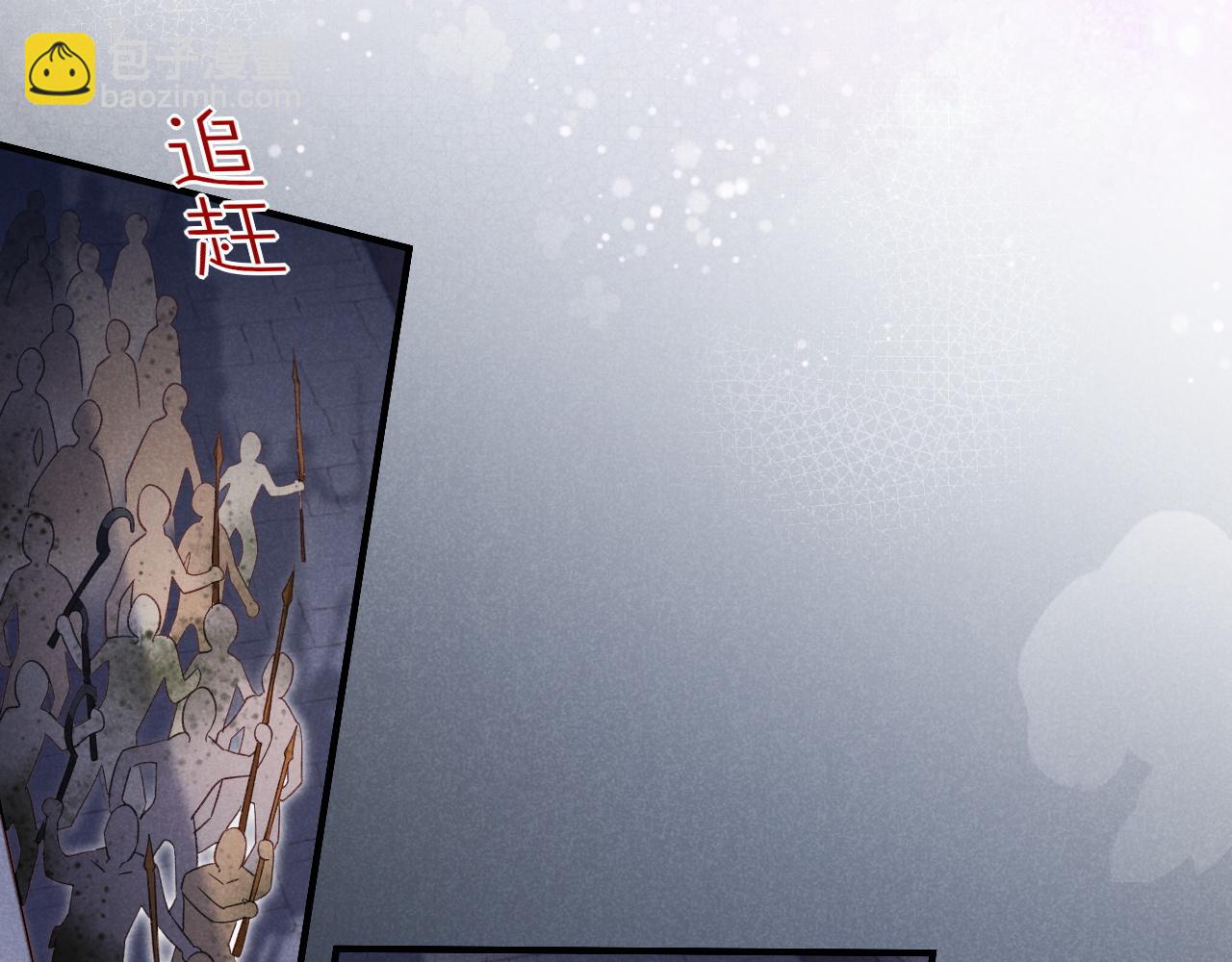 再見，我的國王 - 第58話  ‘釣魚行動’(2/4) - 3